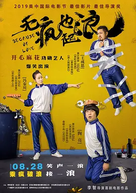 2o2o天天看夜夜看狠狠看